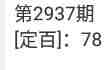 QQ��ͼ20230911093031.jpg