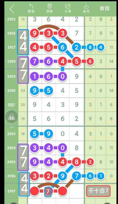 QQ��ͼ20230911093016.jpg