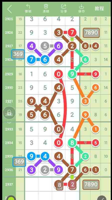 QQ��ͼ20230911093009.jpg