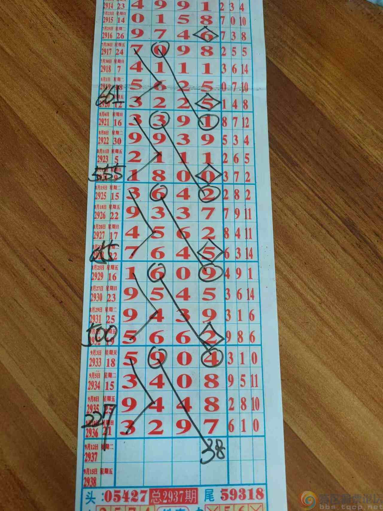 wechat_upload169439770764fe750b87391