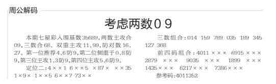 QQ��ͼ20230911105527.jpg