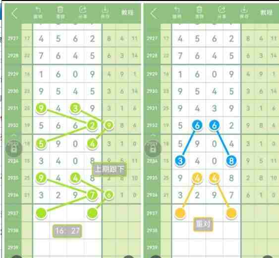 QQ��ͼ20230911115718.jpg