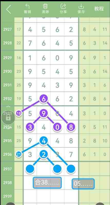 QQ��ͼ20230911115741.jpg