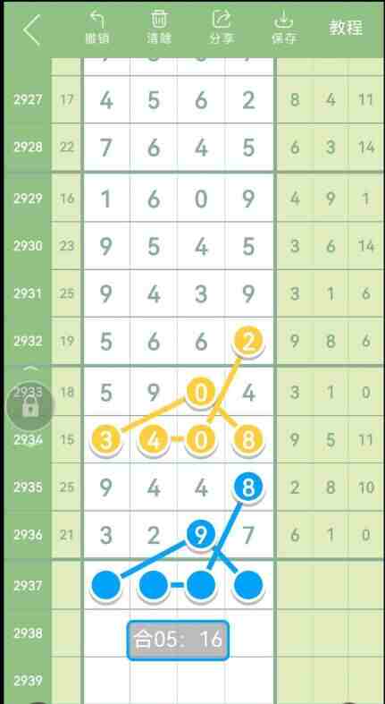 QQ��ͼ20230911115756.jpg