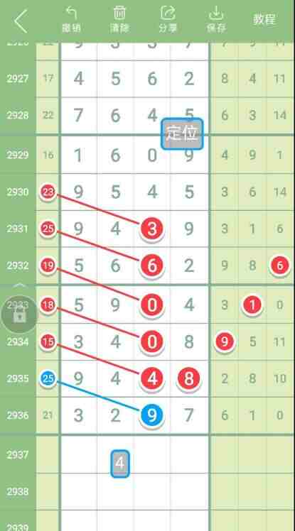 QQ��ͼ20230911142958.jpg