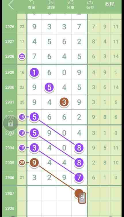 QQ��ͼ20230911143012.jpg