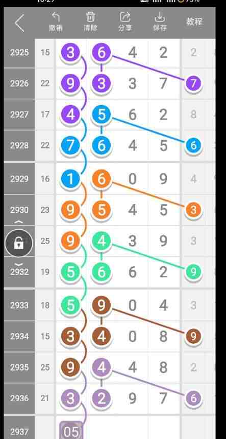 QQ��ͼ20230911143251.jpg