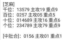 QQ��ͼ20230911143839.jpg
