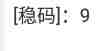 QQ��ͼ20230911144245.jpg