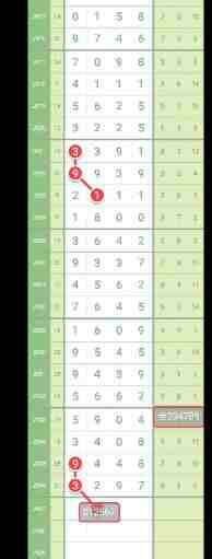 QQ��ͼ20230911163715.jpg