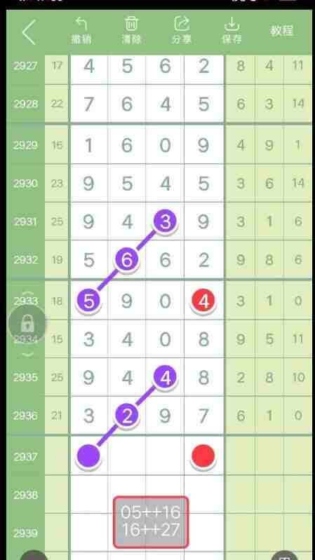 QQ��ͼ20230911180209.jpg