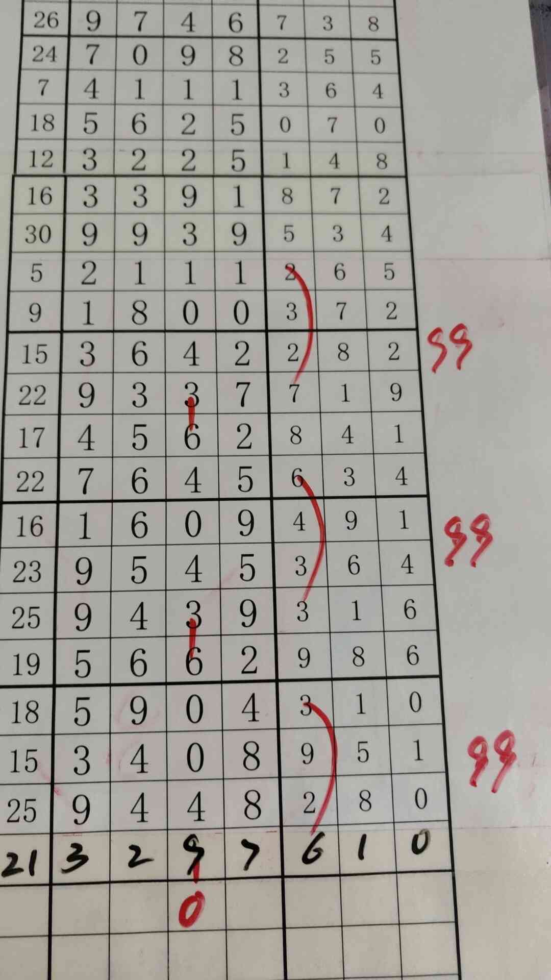 c0.jpg