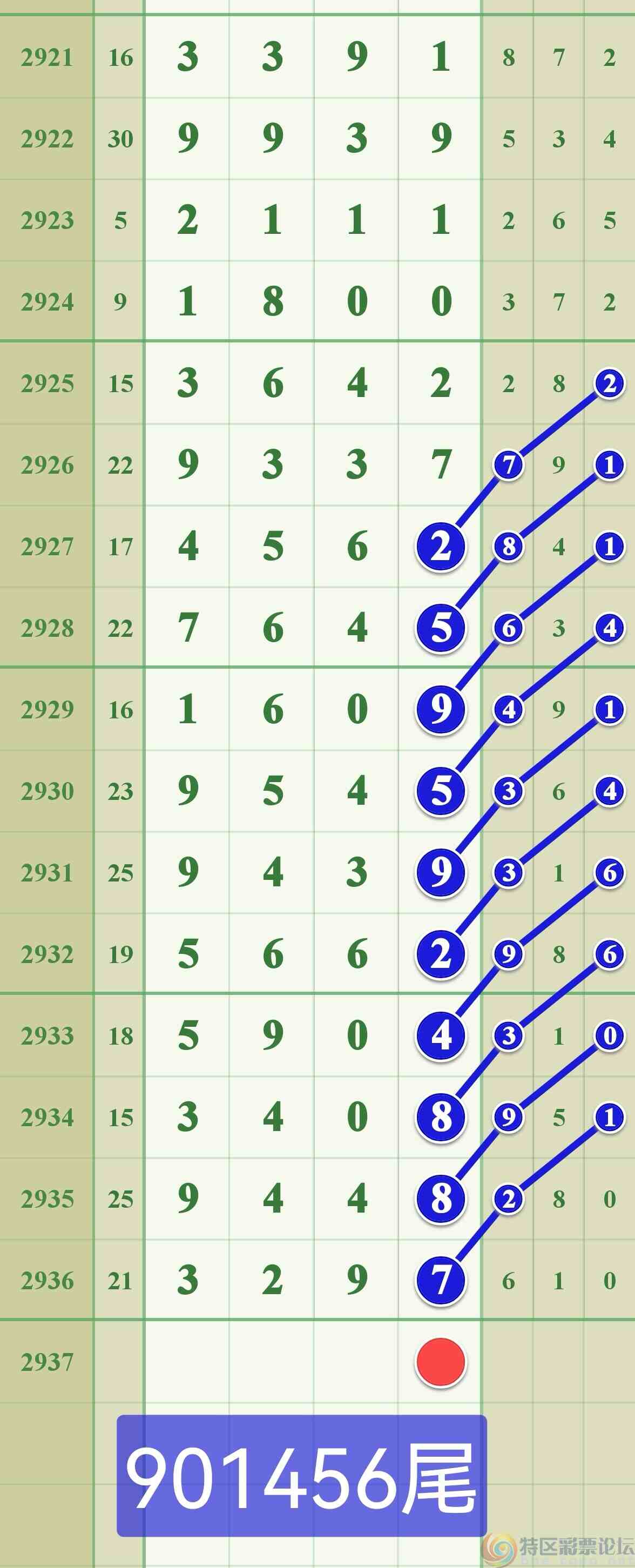 wechat_upload169447452864ffa120890ca