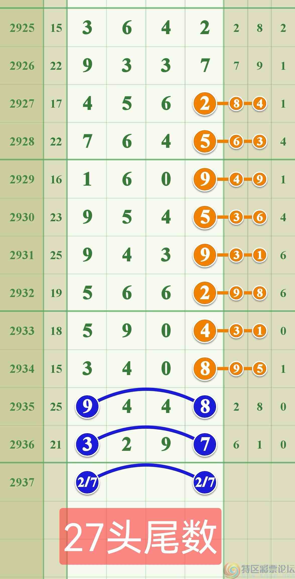 wechat_upload169447458064ffa1544e095