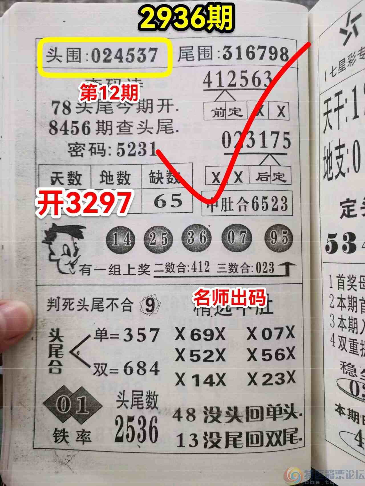 wechat_upload169449036364ffdefba9907