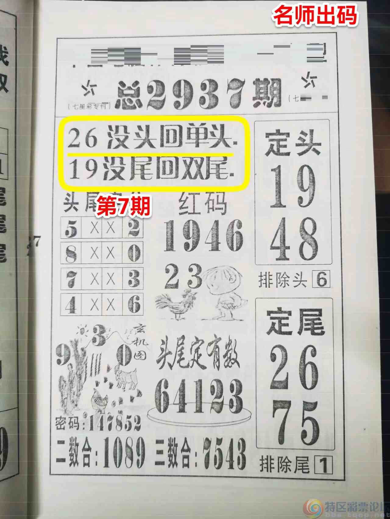 wechat_upload169449036564ffdefd80e2e