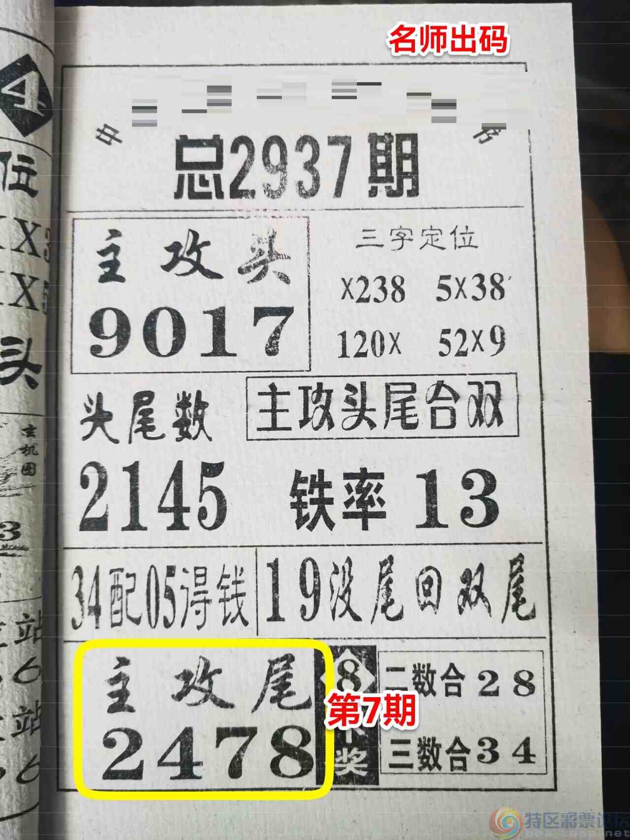 wechat_upload169449038664ffdf1294a05