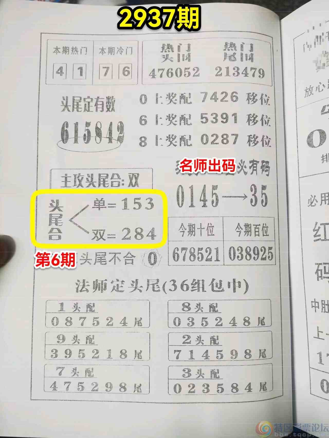 wechat_upload169449038764ffdf134ed3f