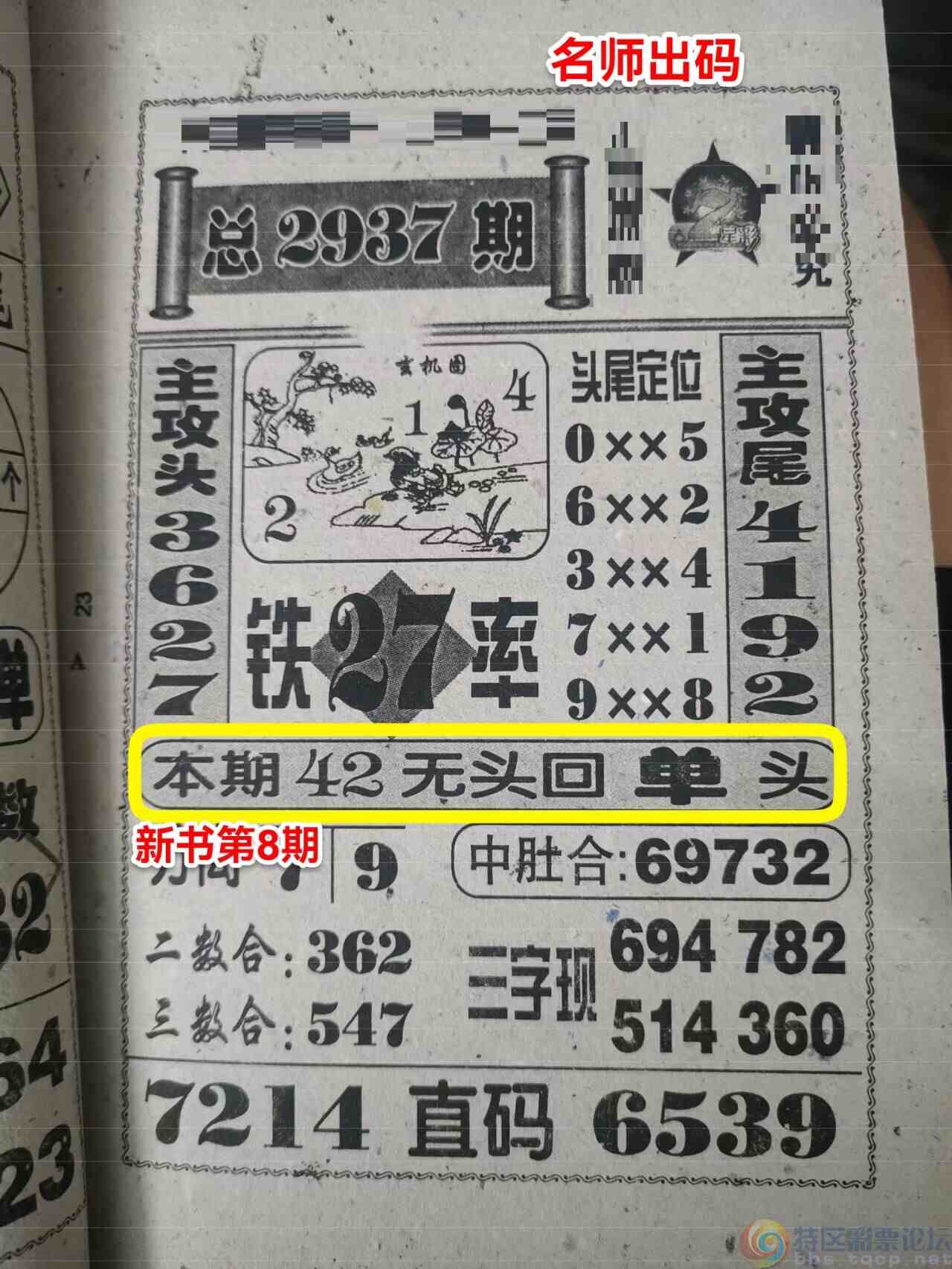 wechat_upload169449038864ffdf14319b3
