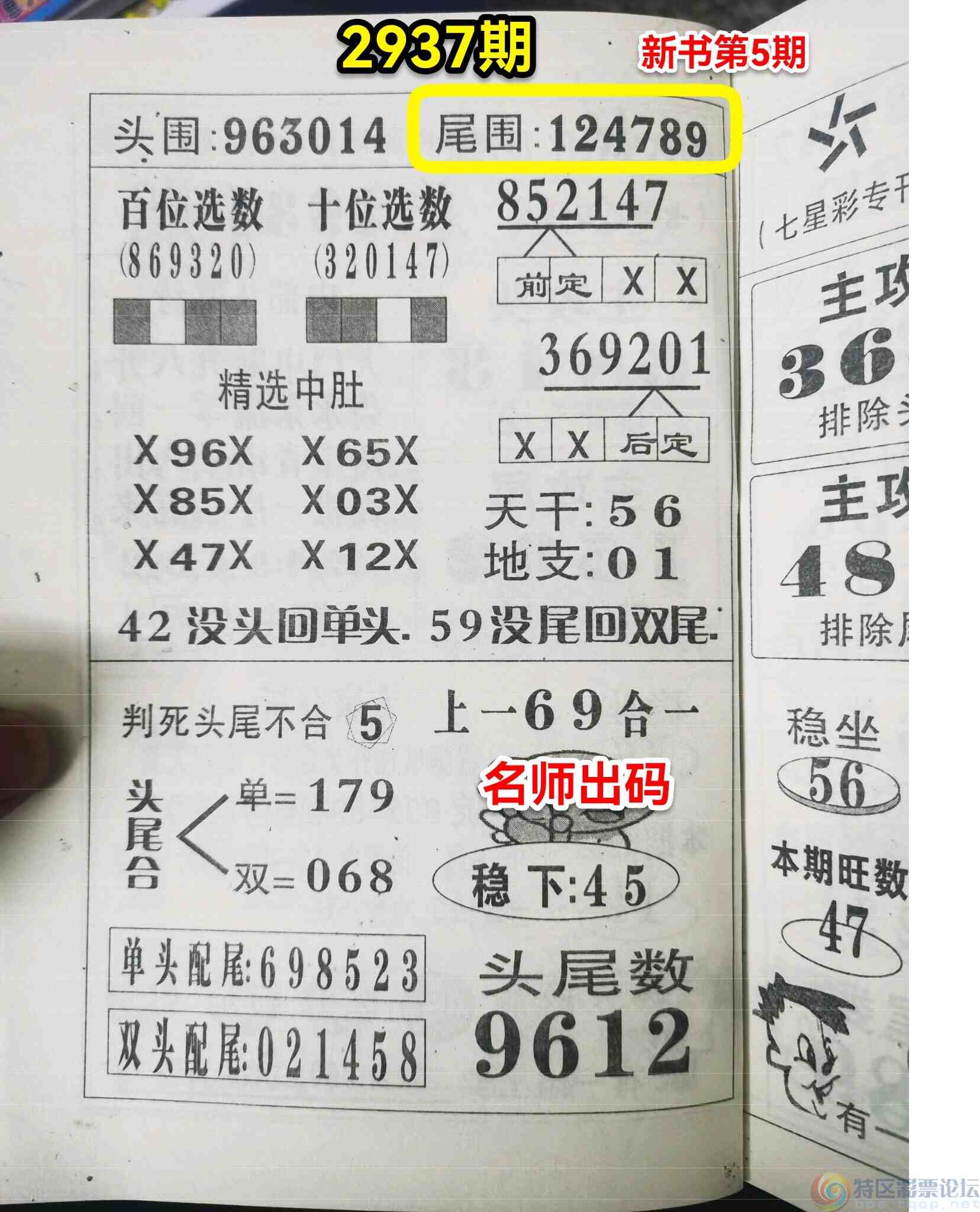 wechat_upload169449041764ffdf319732a
