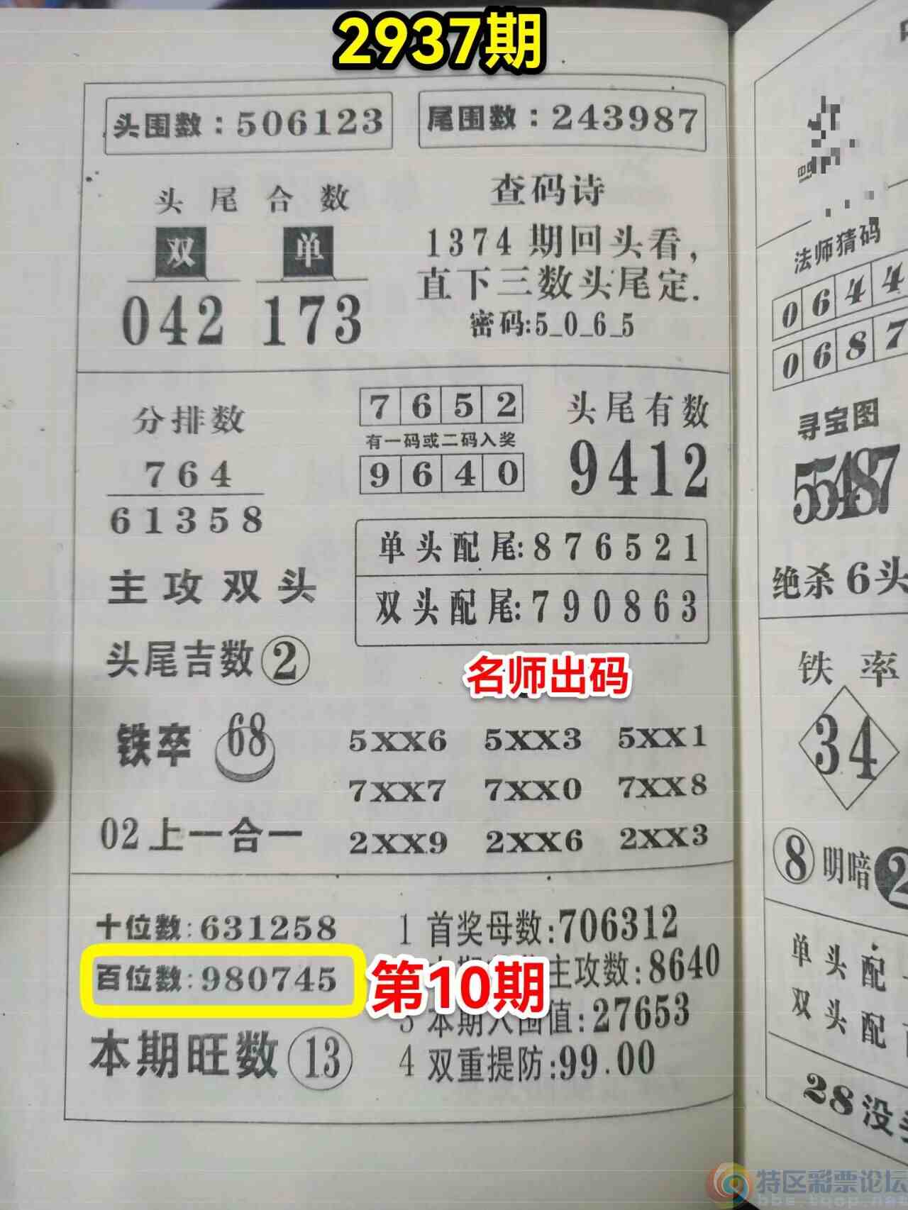 wechat_upload169449045364ffdf55e8e3f