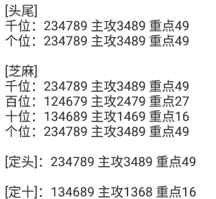 8 (2).png
