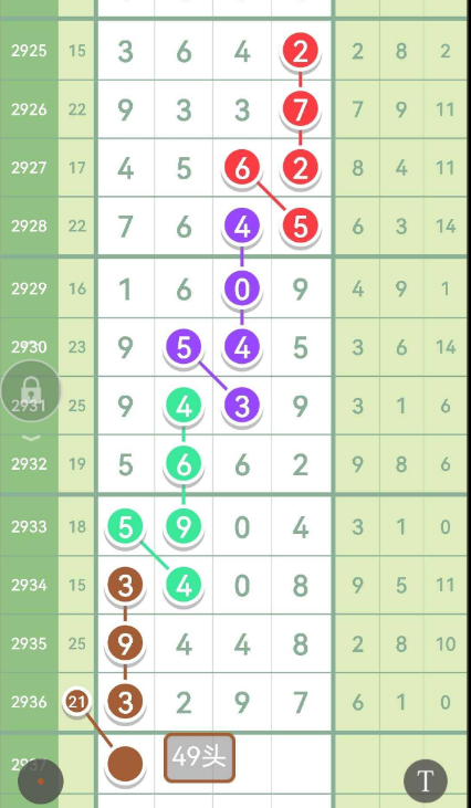 9 (3).png