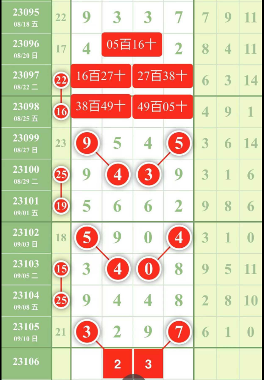 17 (4).png