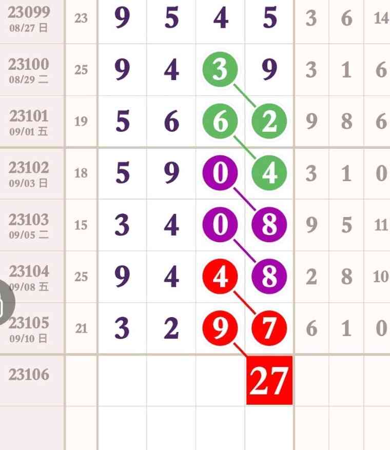Screenshot_2023-09-12-16-37-36-12_b8656968f7349ee.jpg