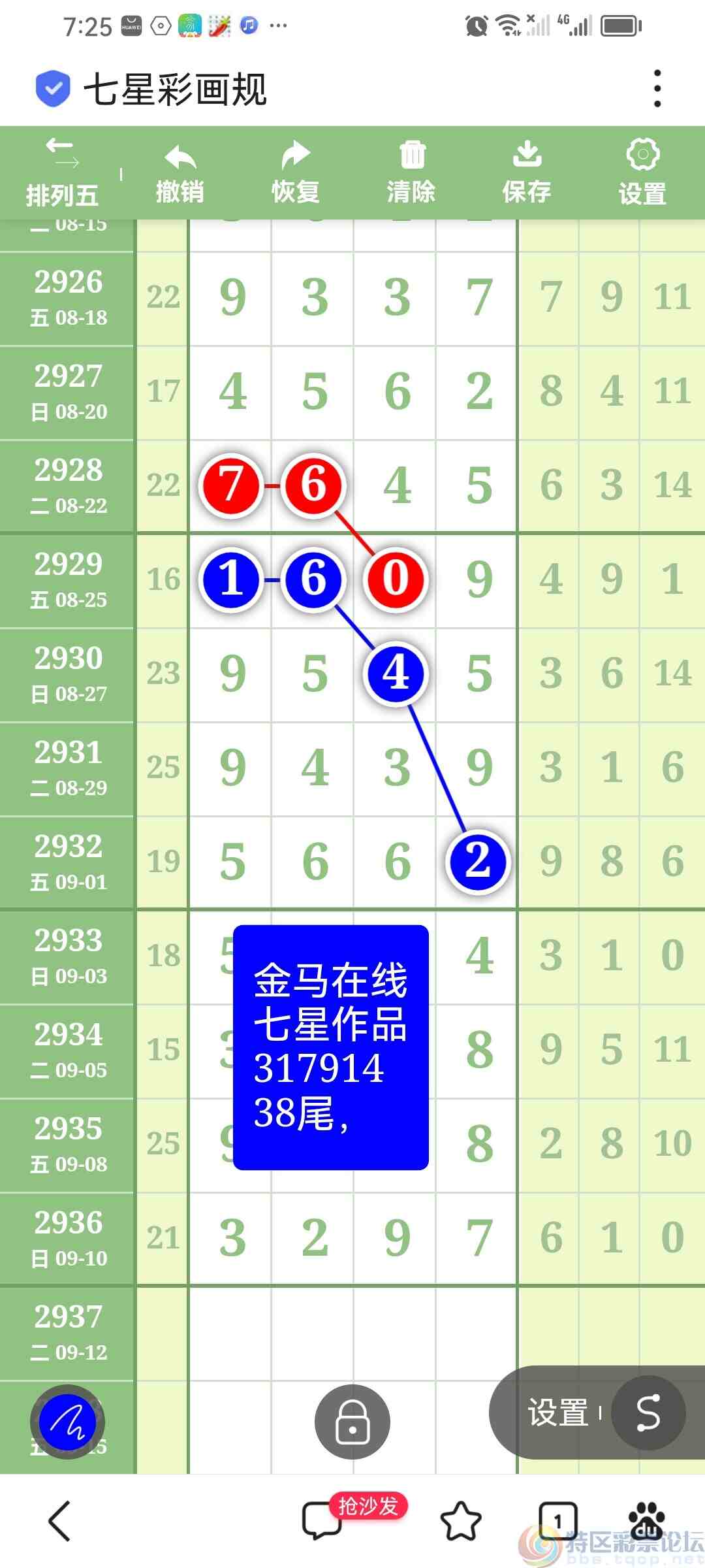 wechat_upload1694516929650046c1c633a