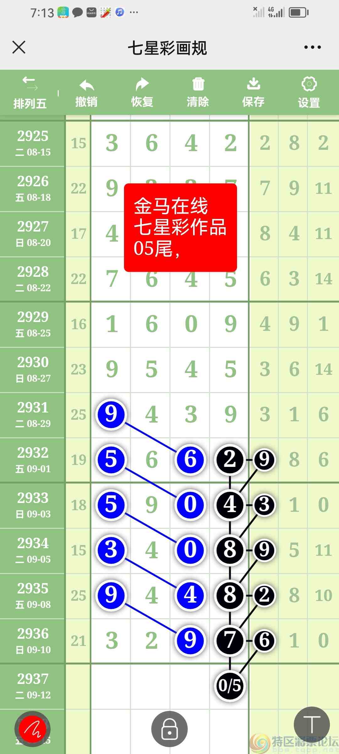 wechat_upload1694517452650048ccbb9bc
