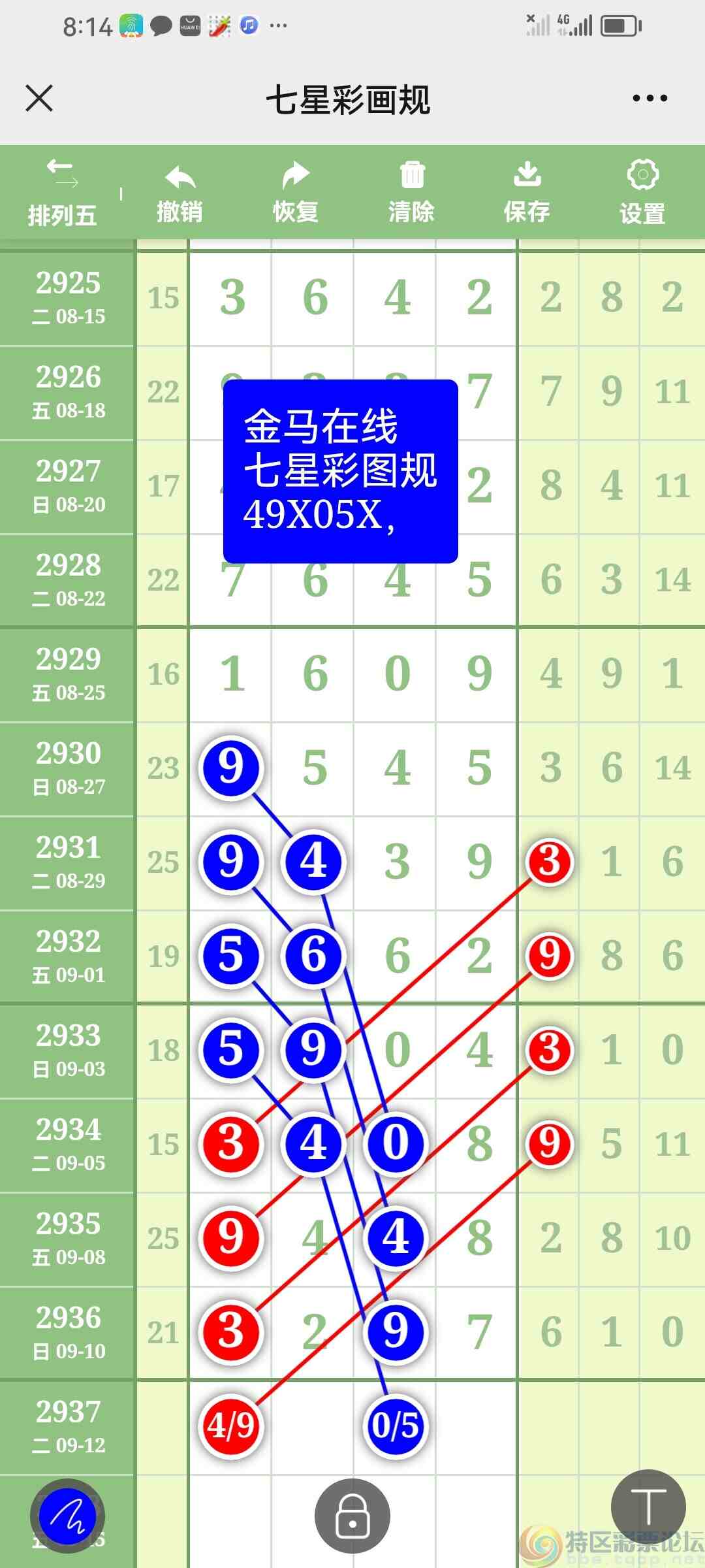 wechat_upload1694521275650057bbc826d