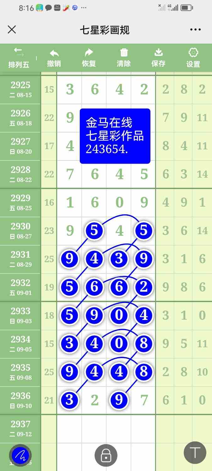 Screenshot_20230912_201601_com.tencent.mm.jpg
