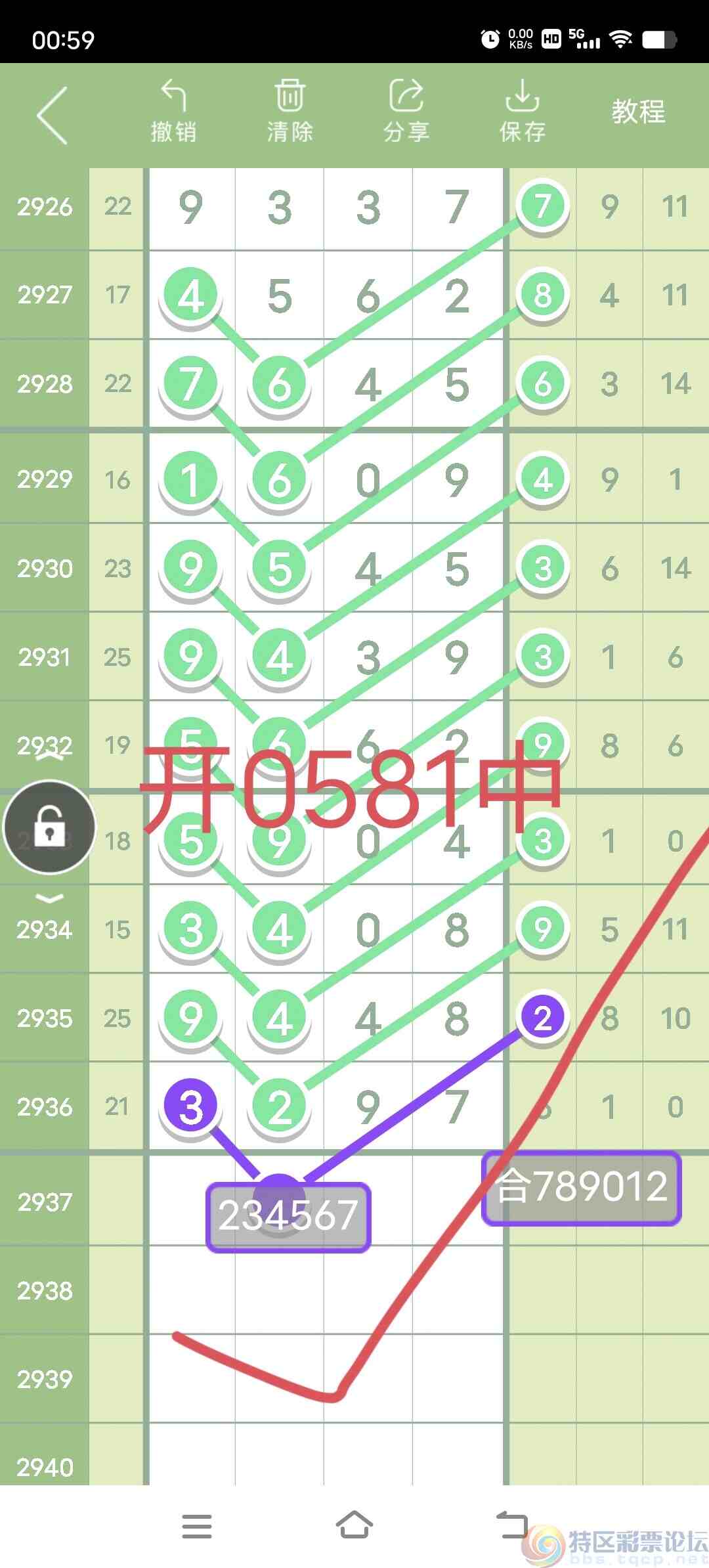 wechat_upload16945339976500896d754a4