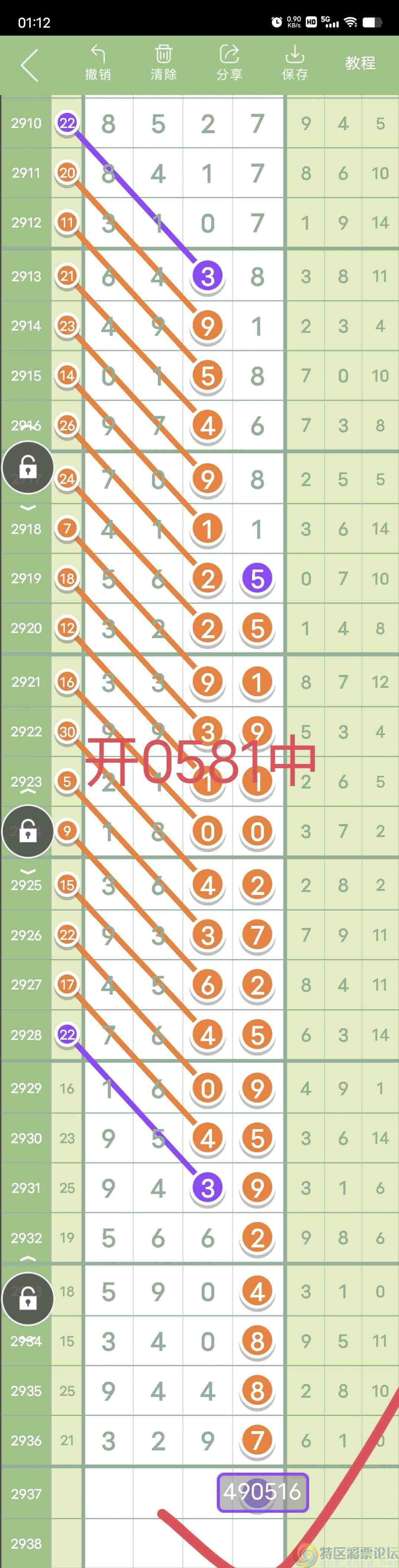 wechat_upload16945339986500896e9ee40