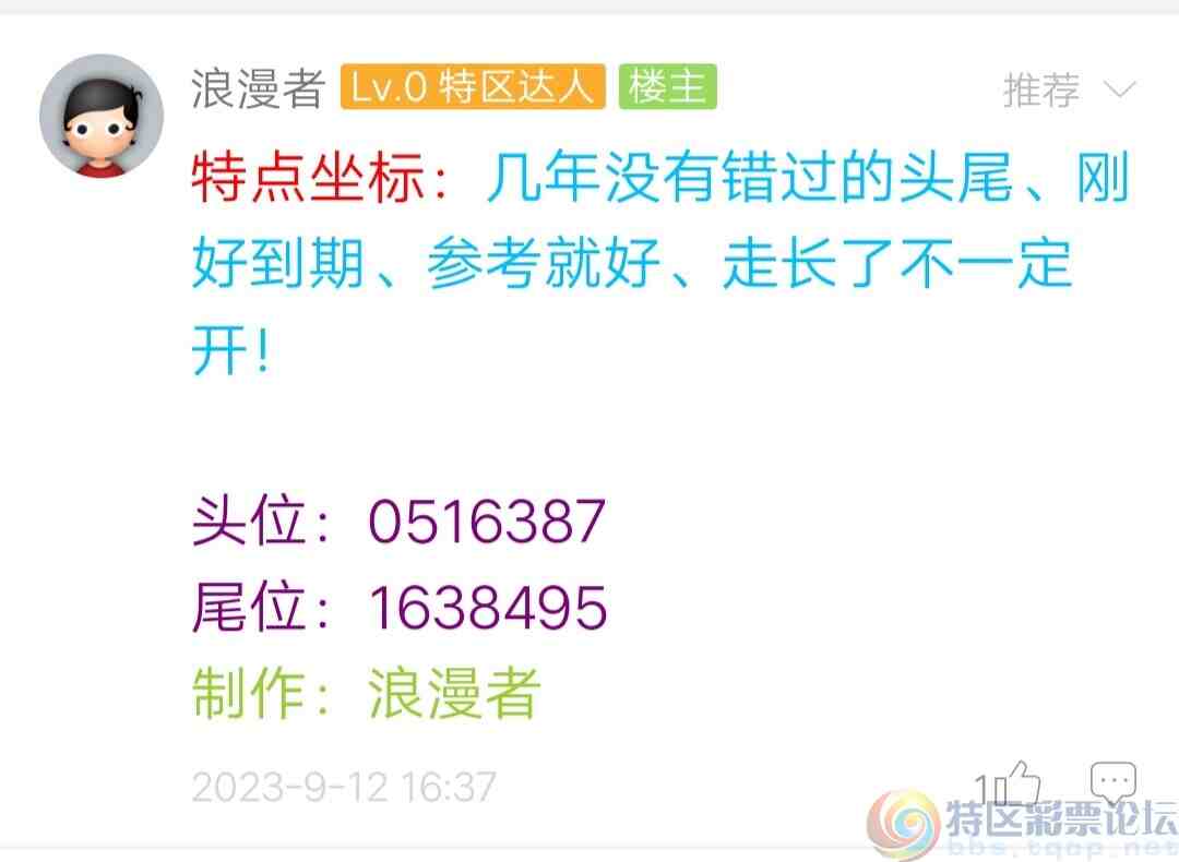 wechat_upload1694566090650106cacddd3