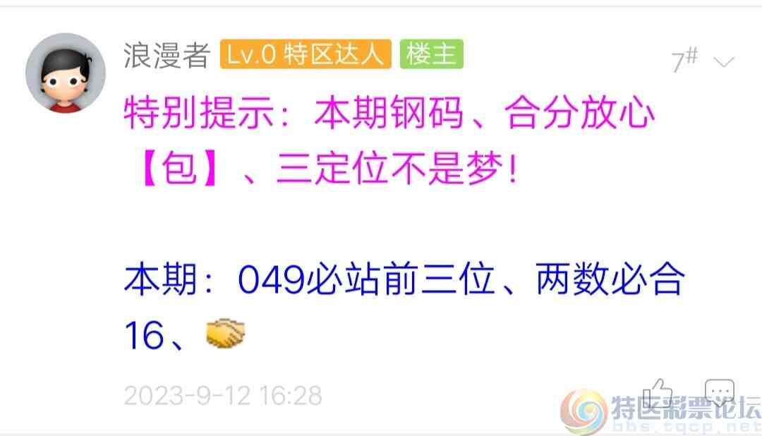 wechat_upload1694566099650106d309032