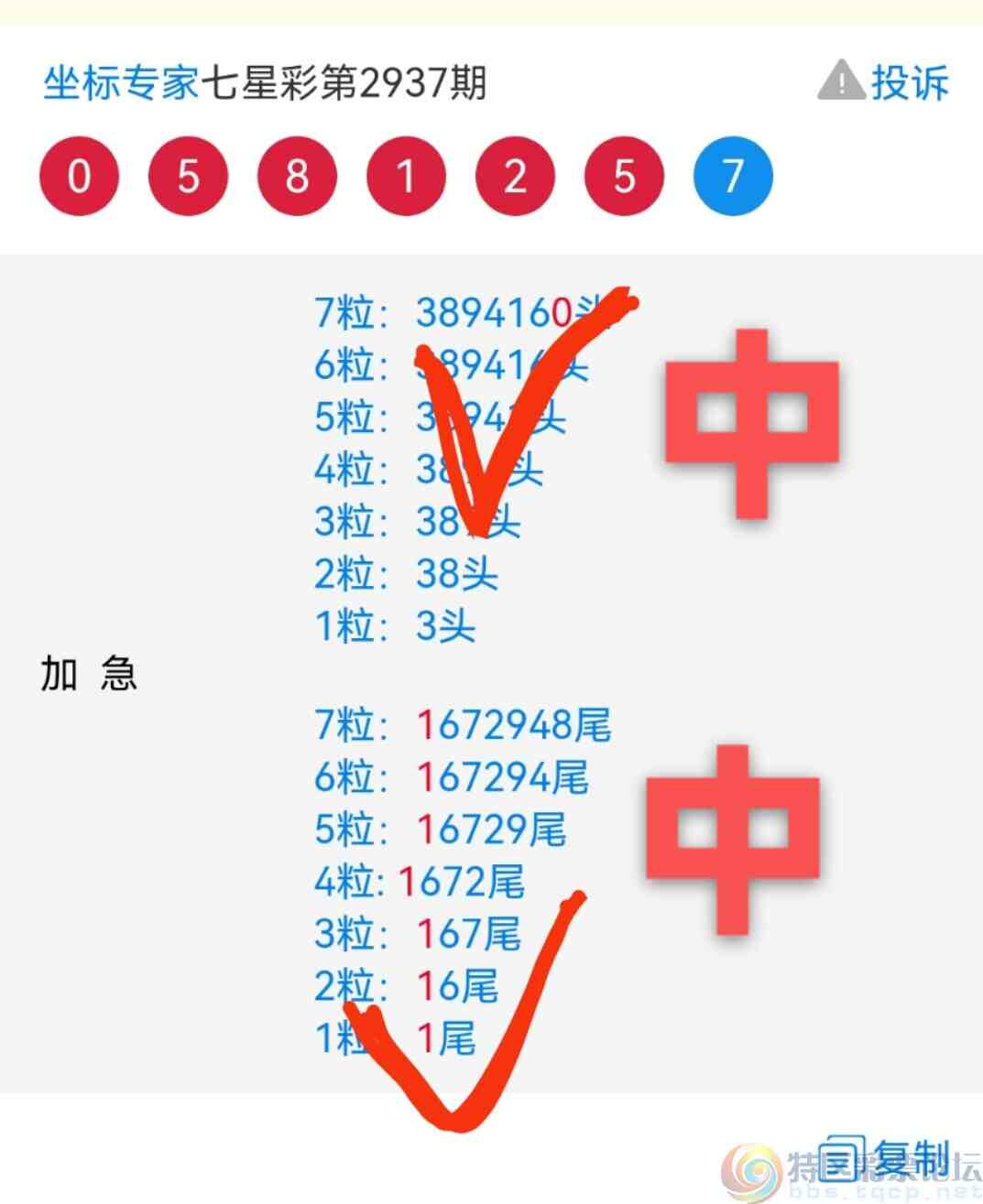 wechat_upload16945773076501329b4f9c6