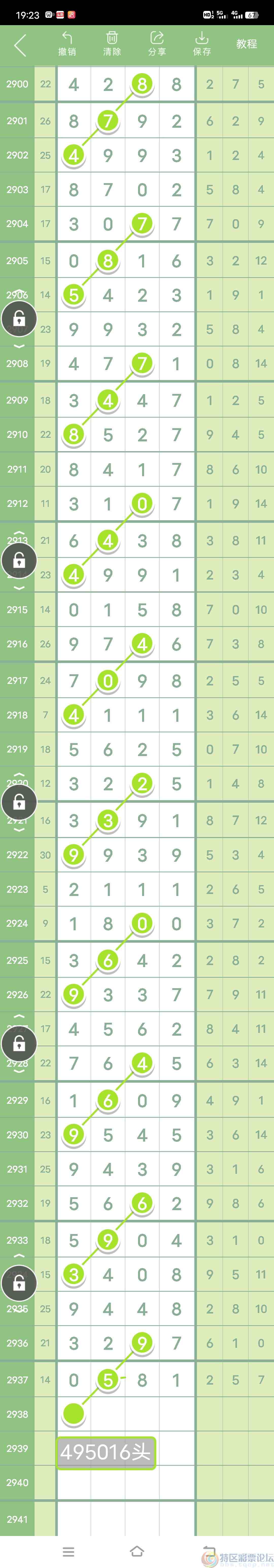 wechat_upload169460434765019c3b5a35c