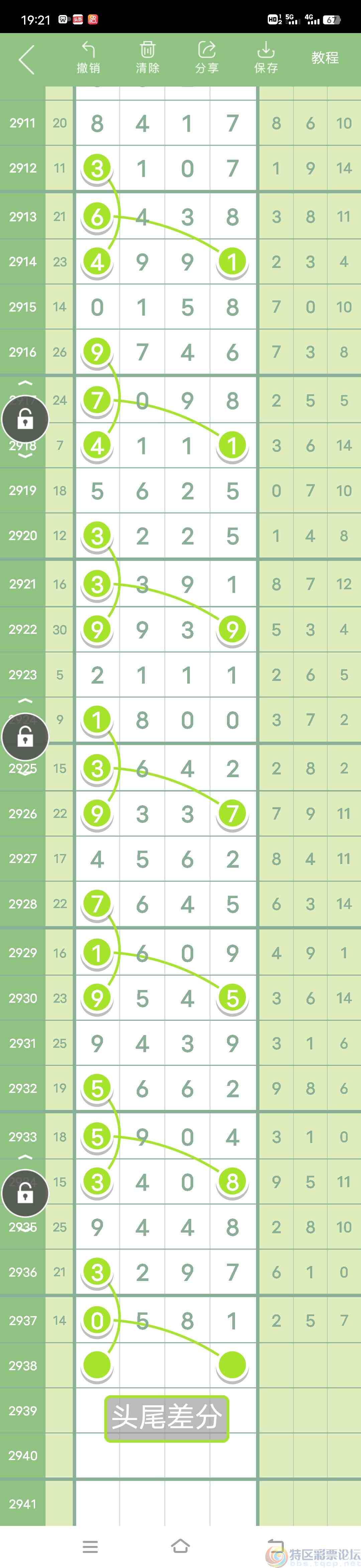 wechat_upload169460434865019c3c6f997