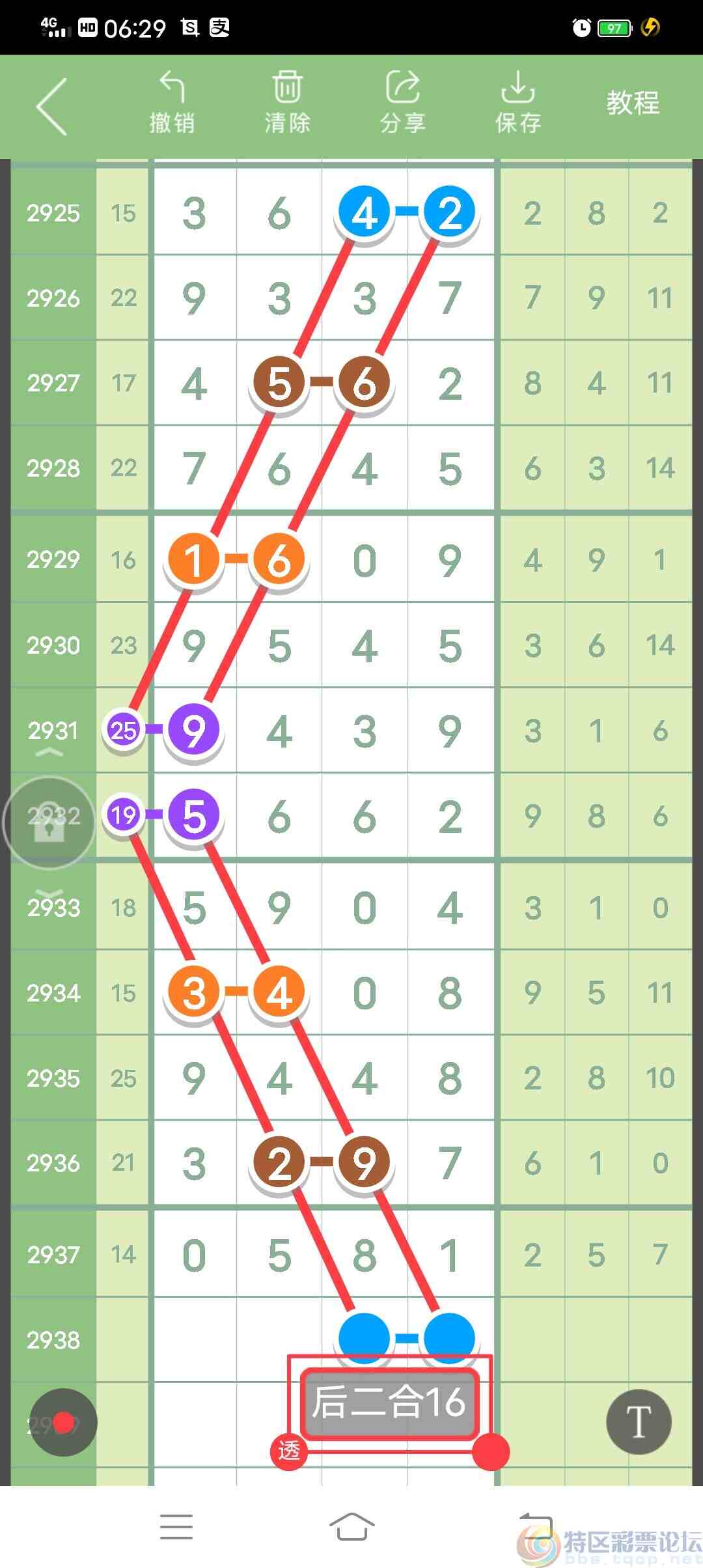 wechat_upload169464502965023b25e5956