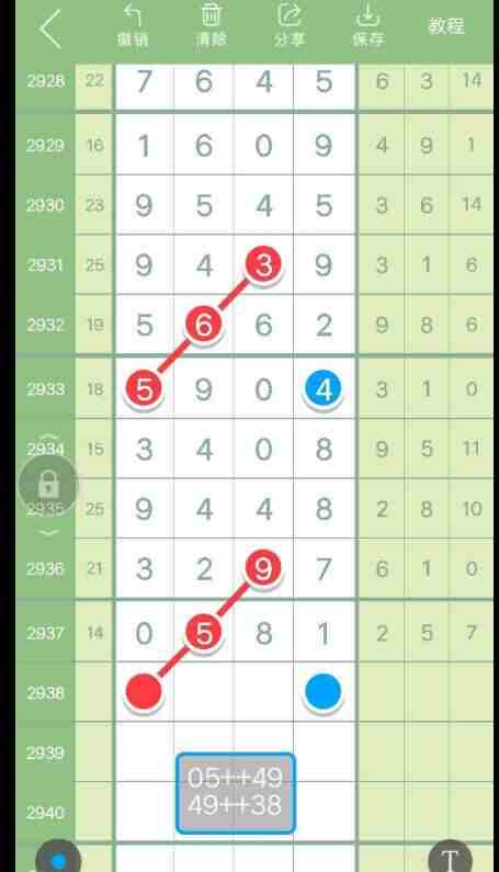 QQ��ͼ20230914085342.jpg