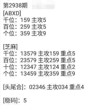 QQ��ͼ20230914115117.jpg