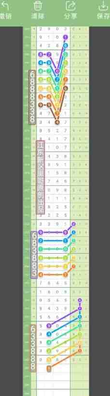 QQ��ͼ20230914115443.jpg