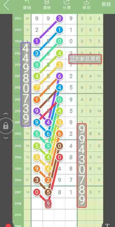 QQ��ͼ20230914115436.jpg