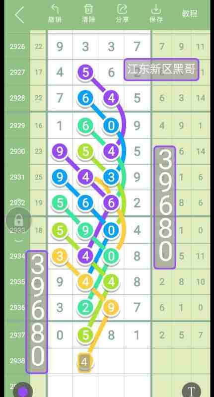 QQ��ͼ20230914115508.jpg