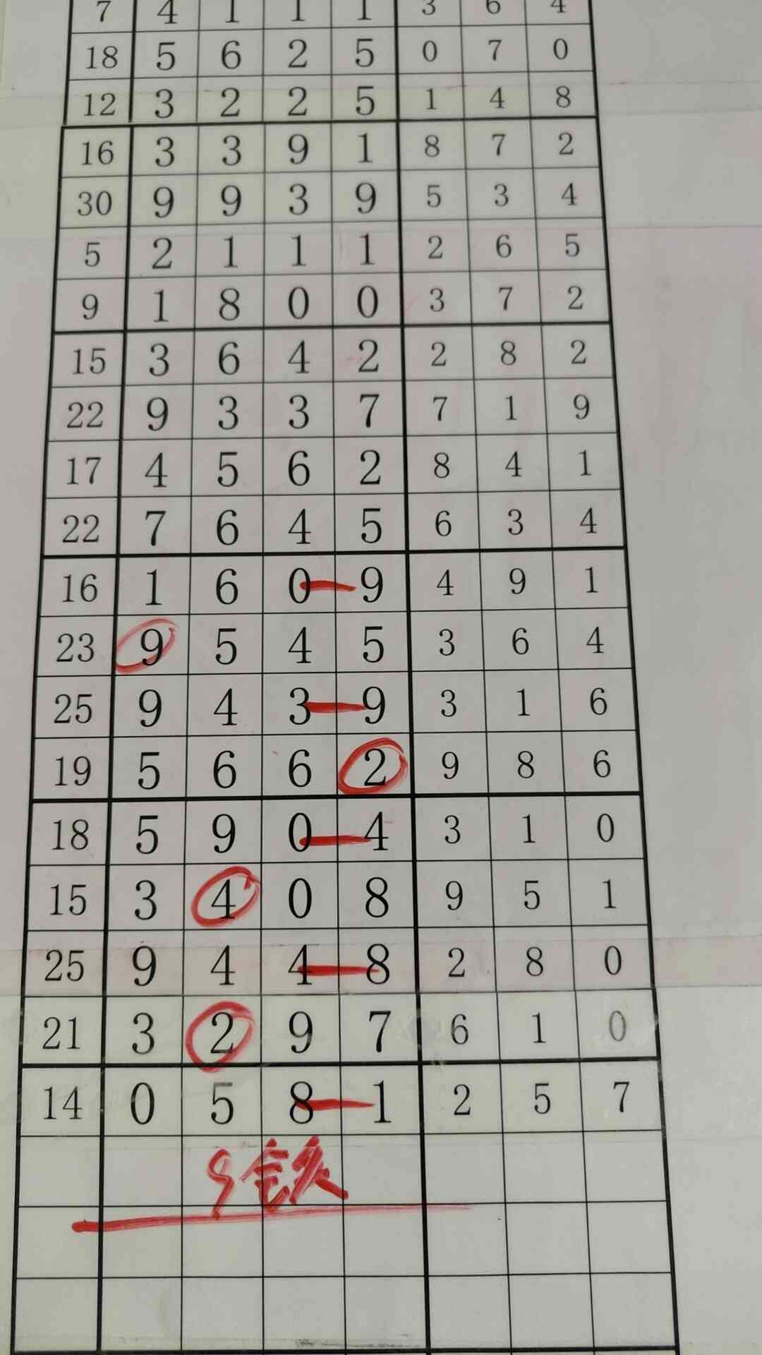 9t.jpg