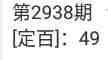 QQ��ͼ20230914145421.jpg