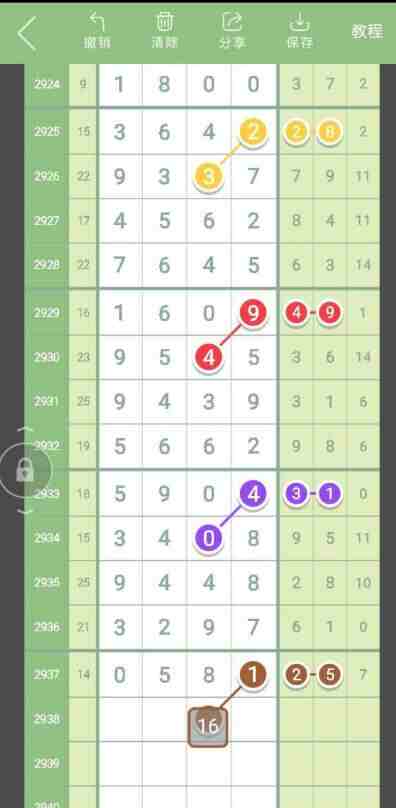 QQ��ͼ20230914175311.jpg