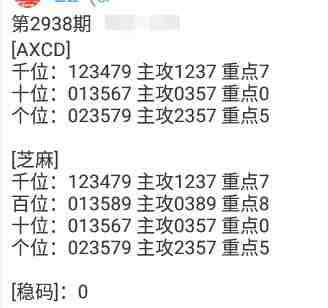 QQ��ͼ20230915085418.jpg